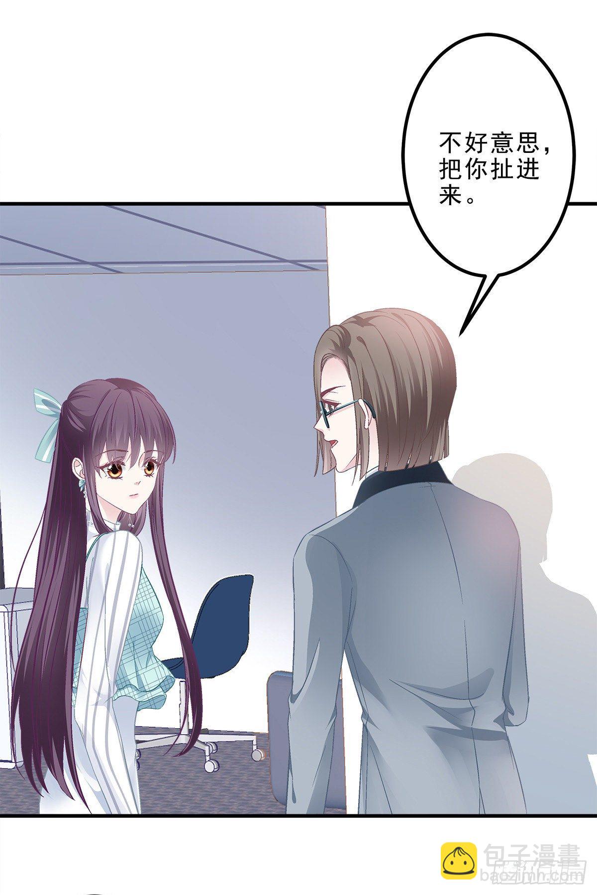 05 又躺枪了-第5话