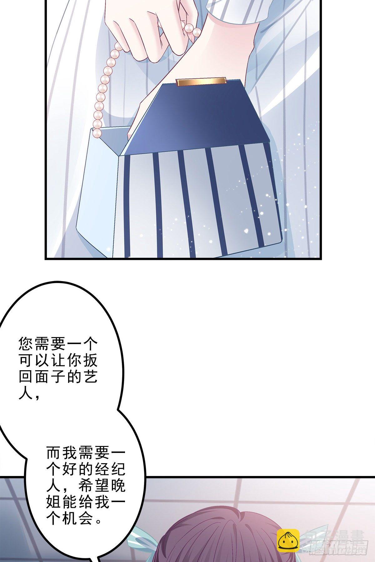 05 又躺枪了-第5话