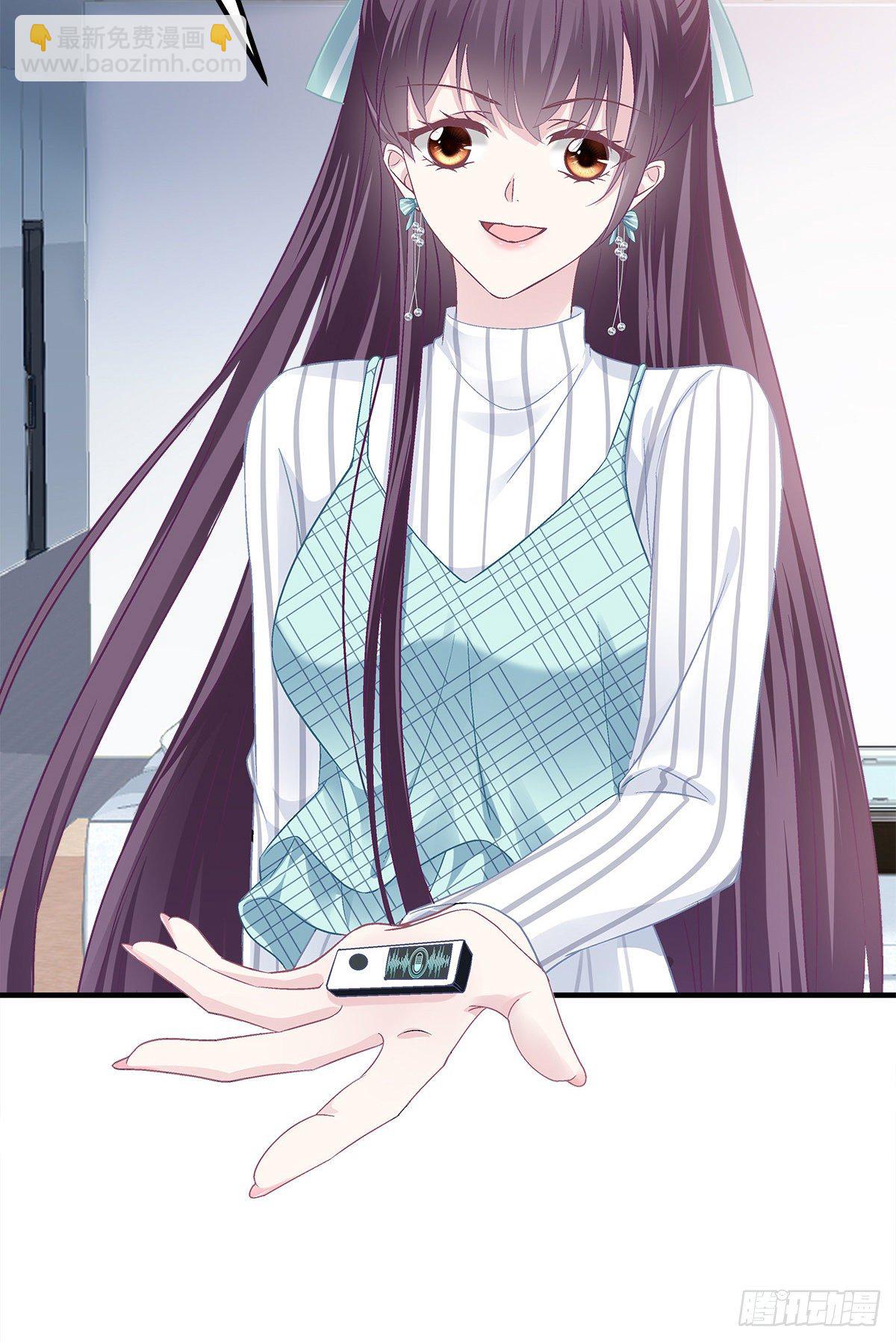 05 又躺枪了-第5话