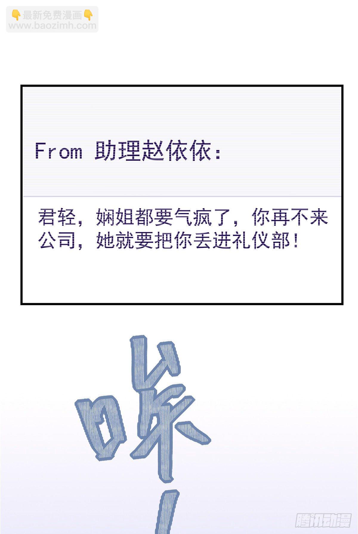 05 又躺枪了-第5话