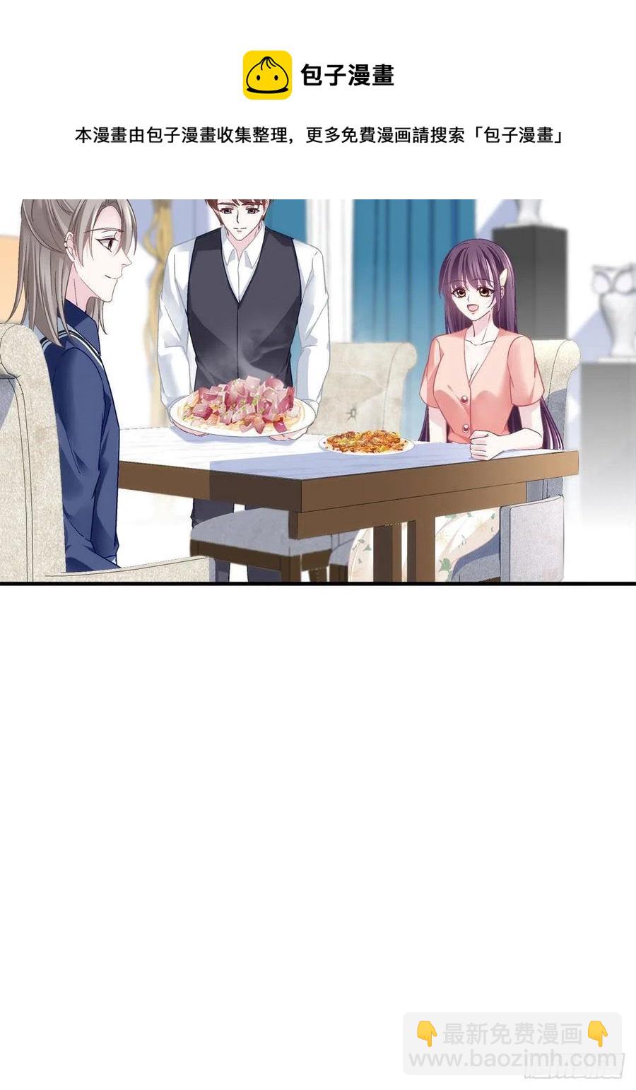 069 不喜欢我吗？-第71话