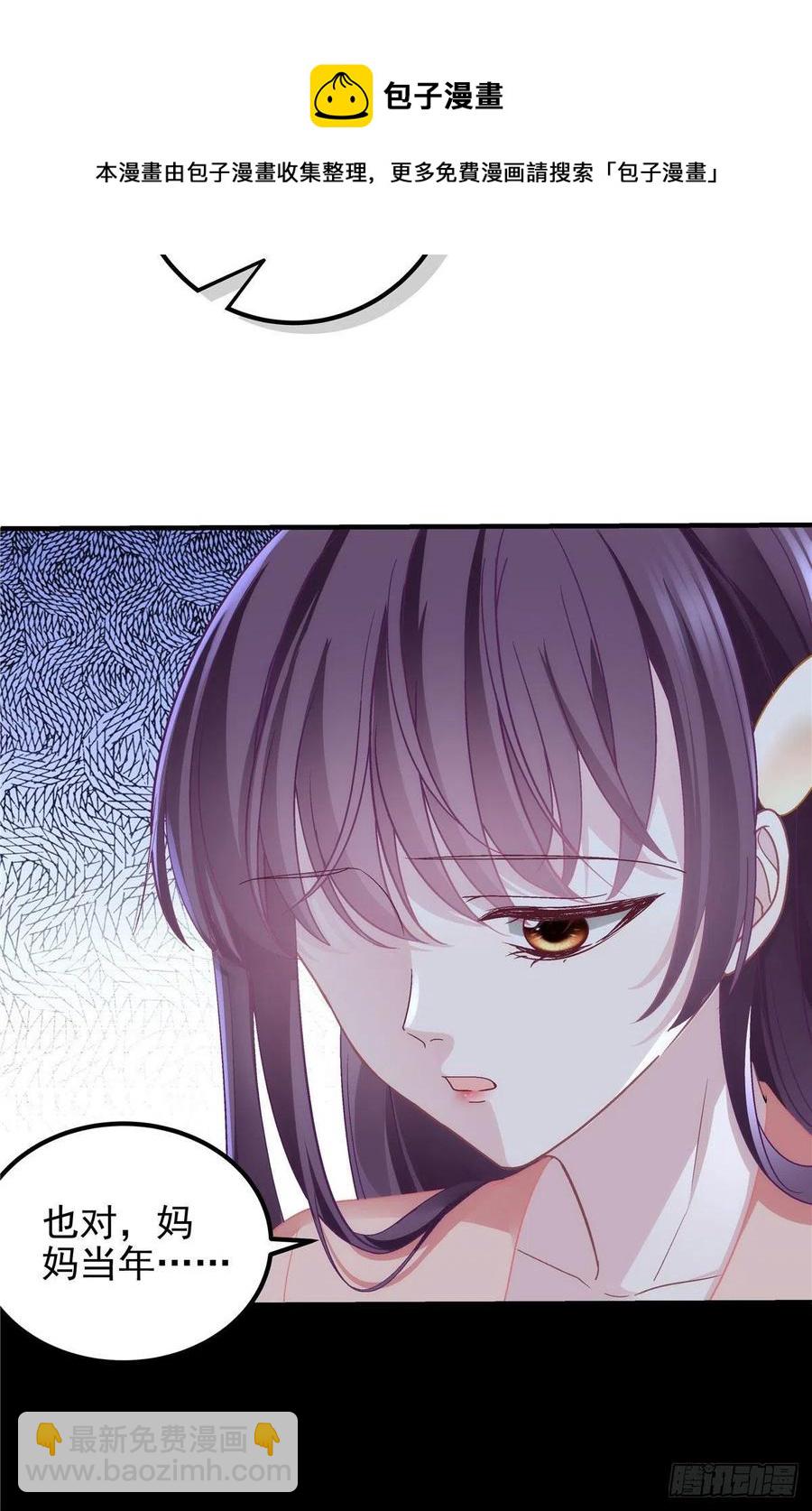 069 不喜欢我吗？-第71话