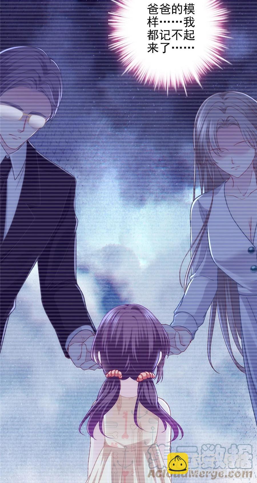 069 不喜欢我吗？-第71话