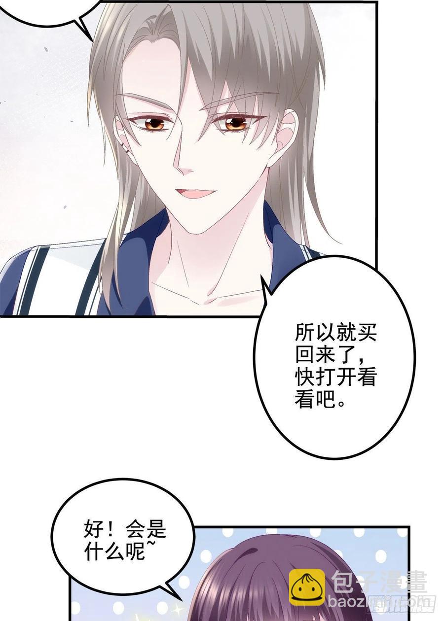 069 不喜欢我吗？-第71话