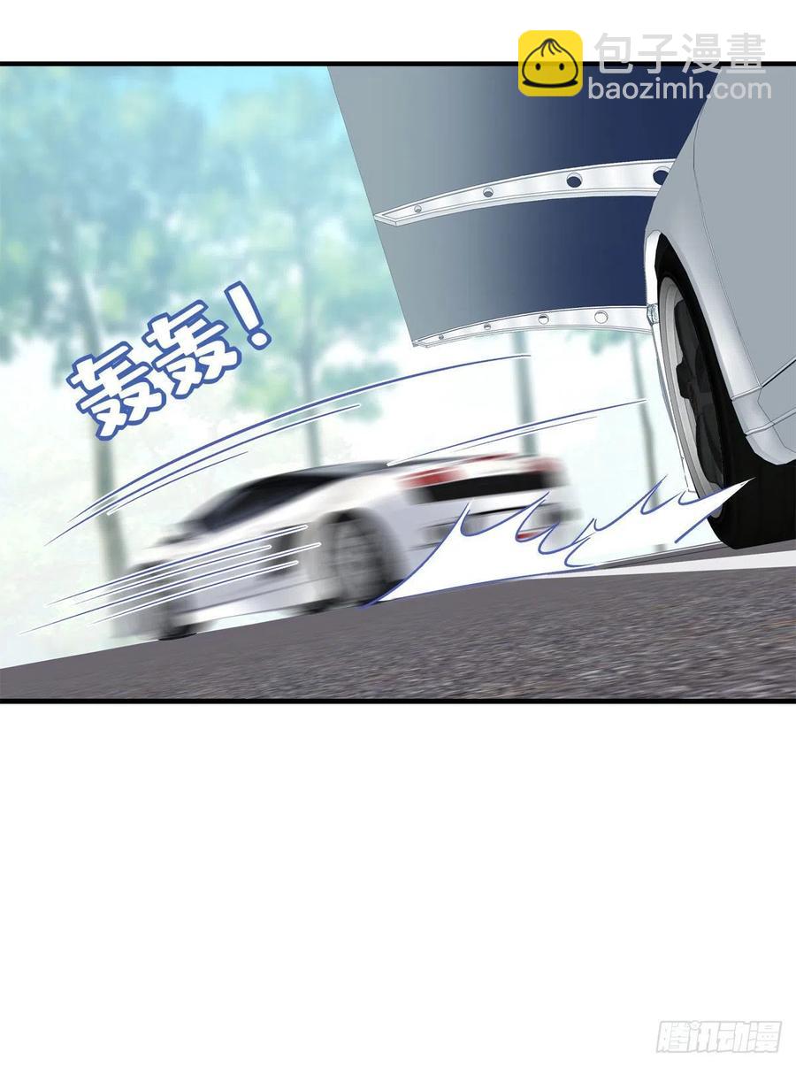 071 她就是Mrs.D！-第73话