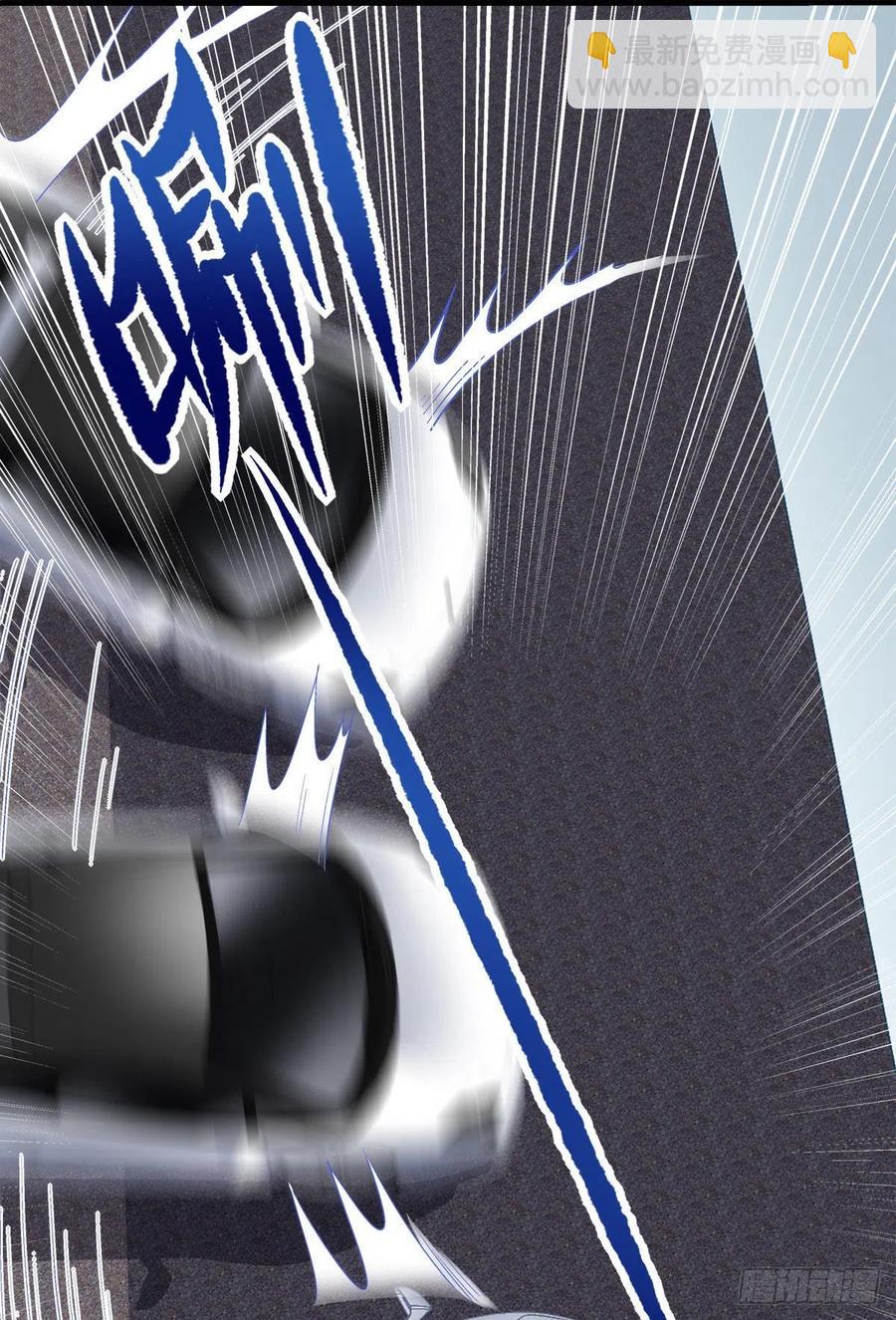 071 她就是Mrs.D！-第73话