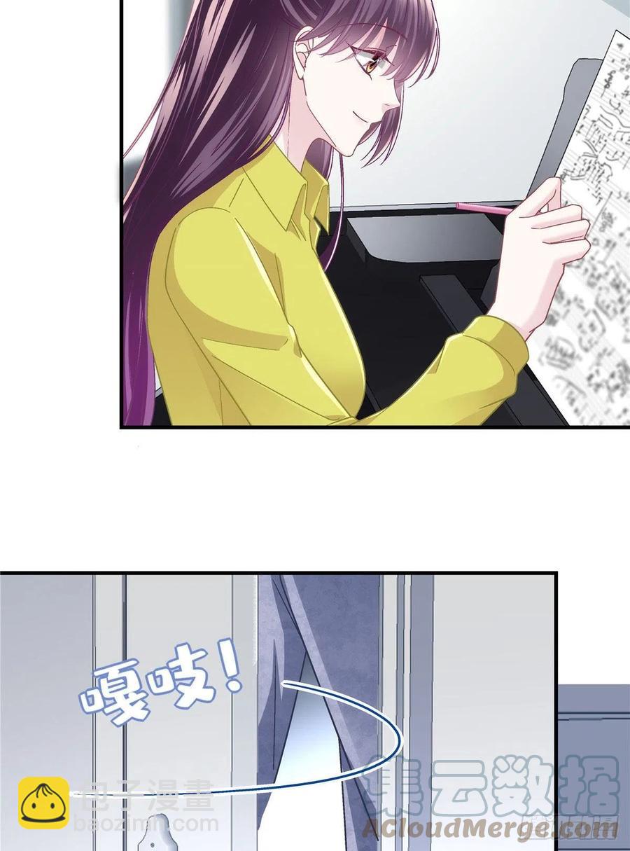 071 她就是Mrs.D！-第73话