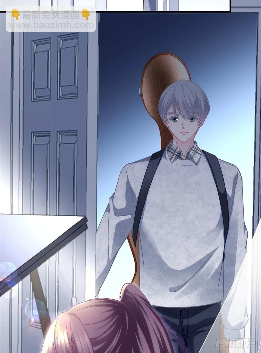 071 她就是Mrs.D！-第73话