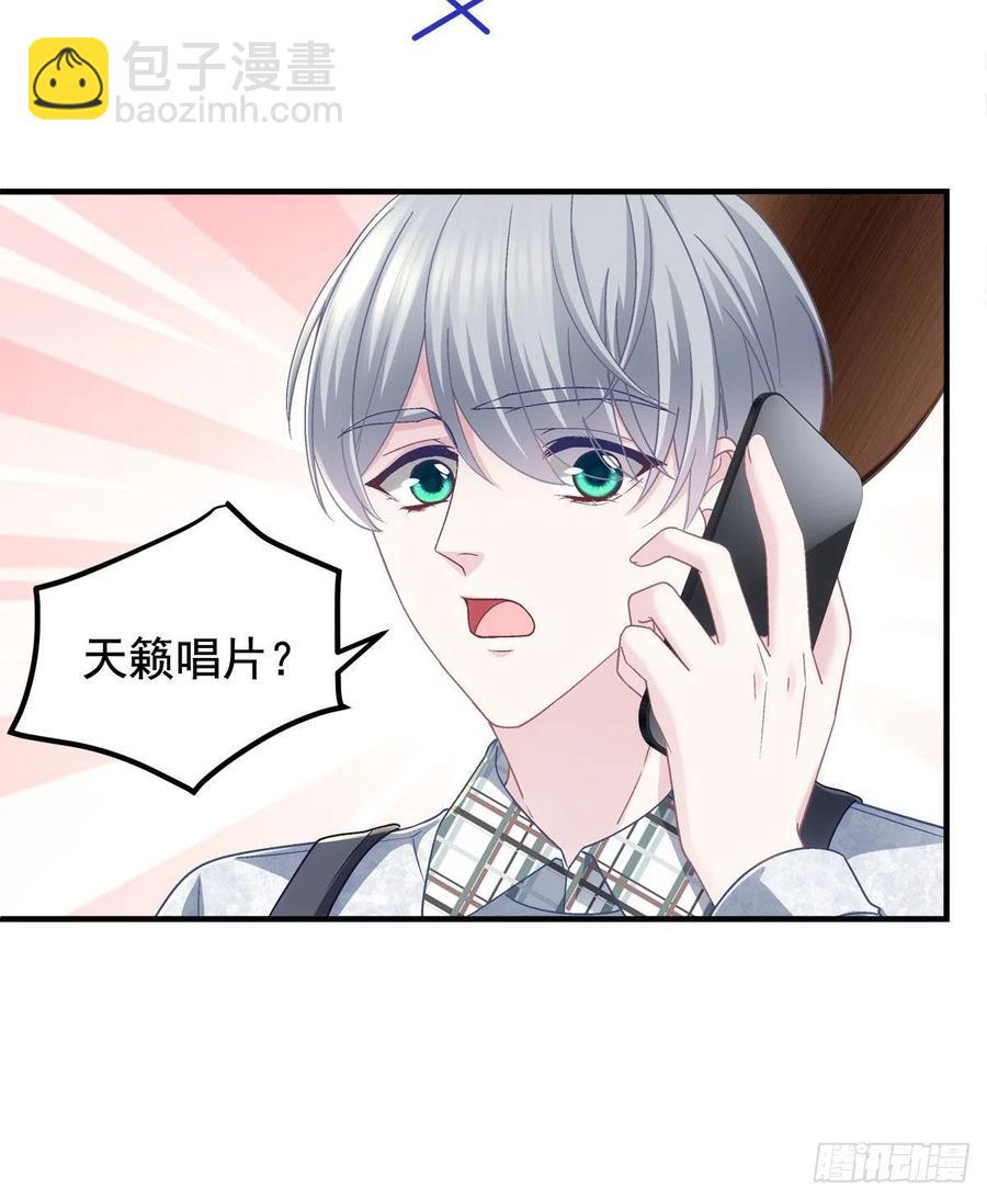 071 她就是Mrs.D！-第73话