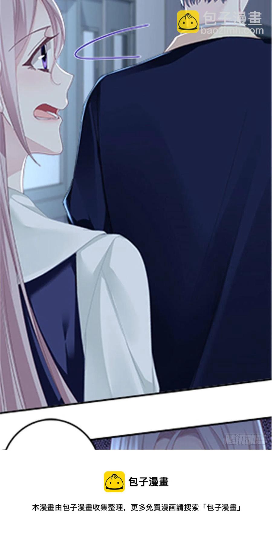 073 不是情侣-第75话