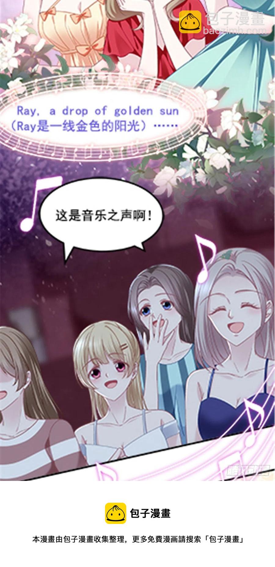 073 不是情侣-第75话