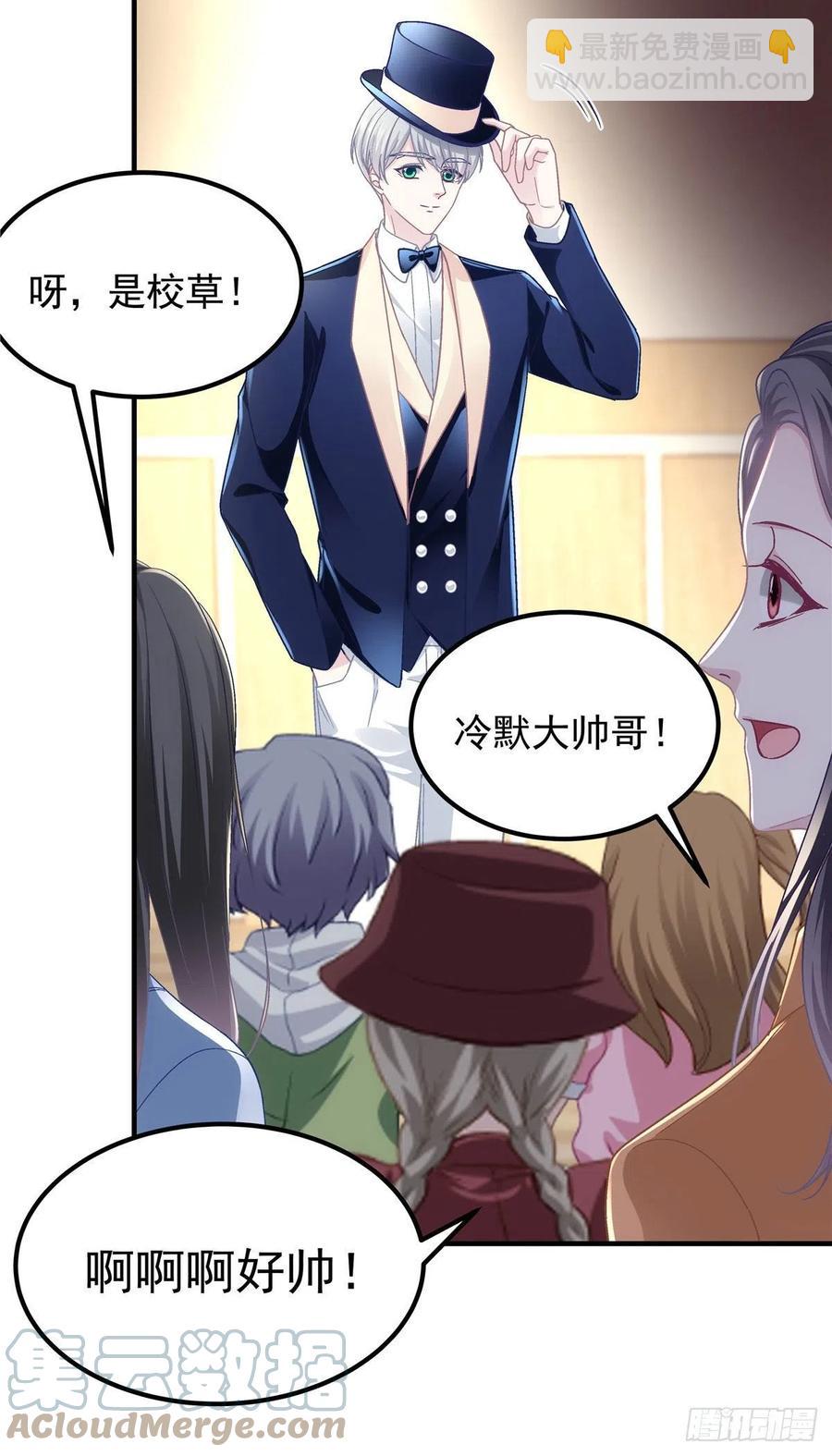 073 不是情侣-第75话