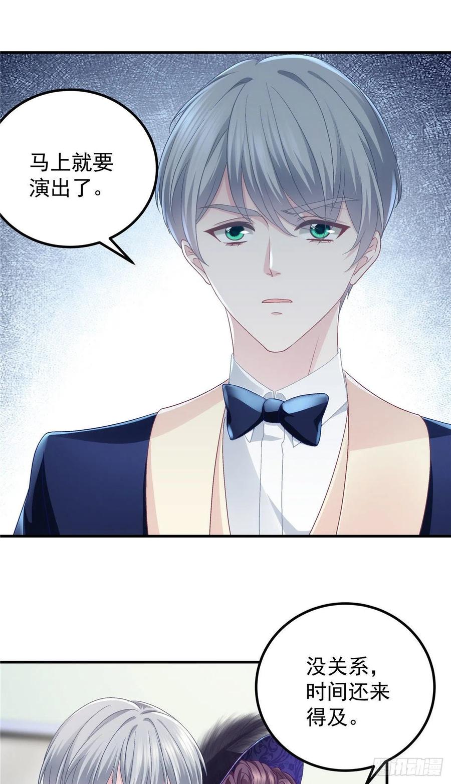 073 不是情侣-第75话