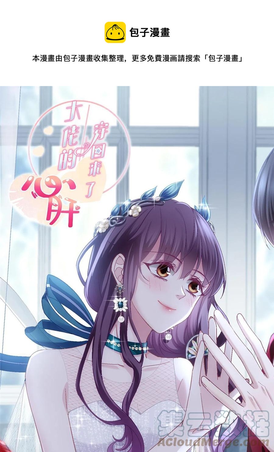 075 我从未离开(1/2)-第77话