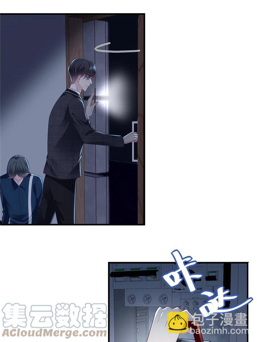 075 我从未离开(1/2)-第77话