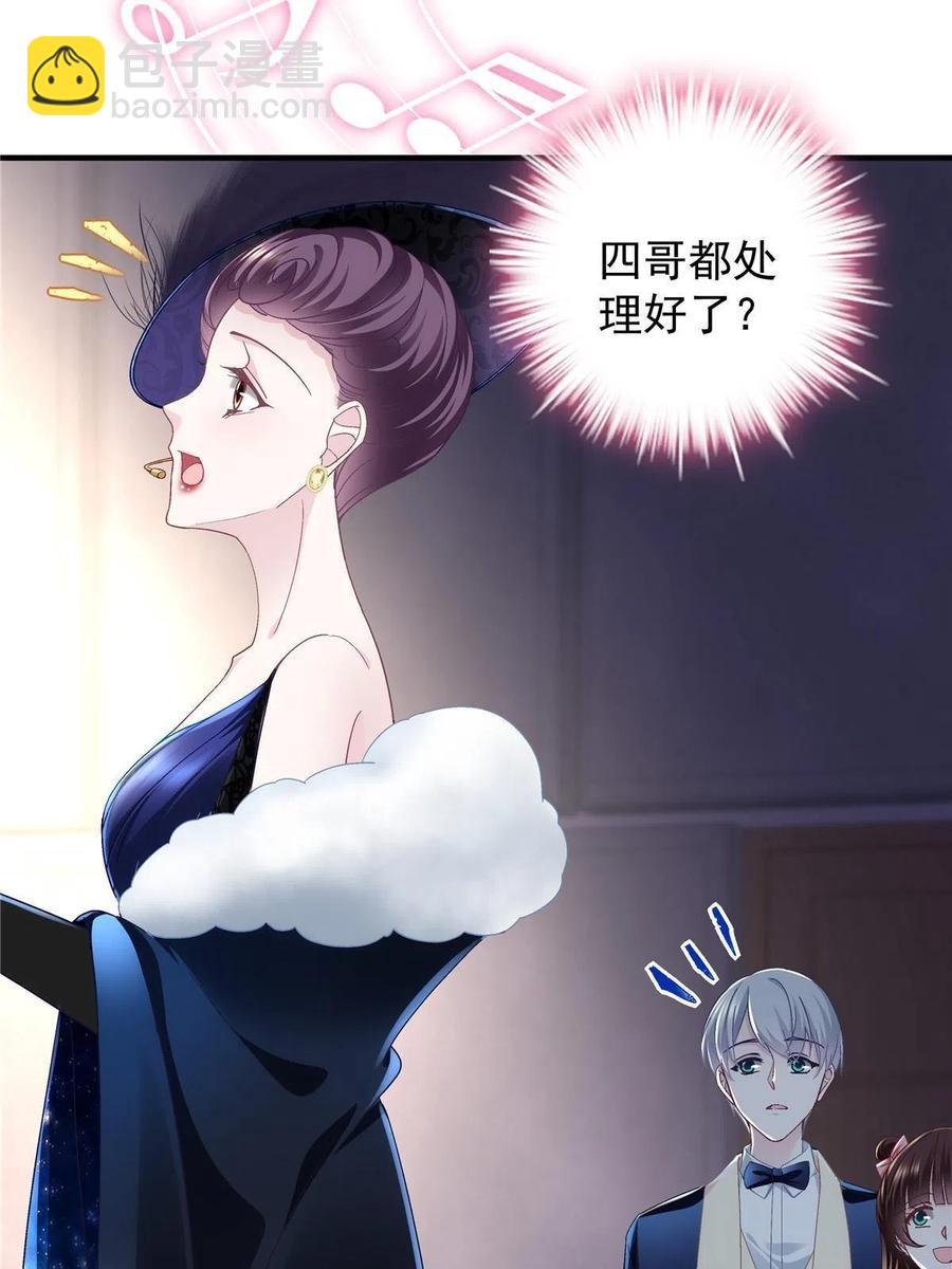 075 我从未离开(1/2)-第77话