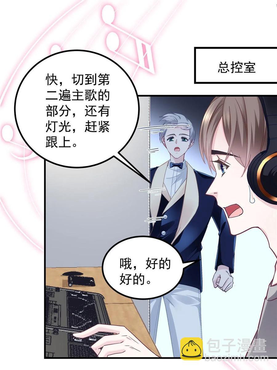 075 我从未离开(1/2)-第77话