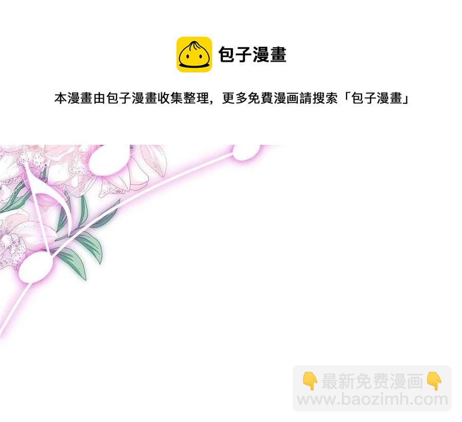 075 我从未离开(1/2)-第77话