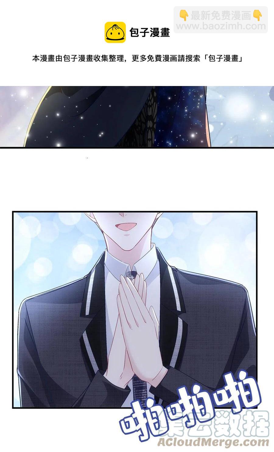 075 我从未离开(1/2)-第77话