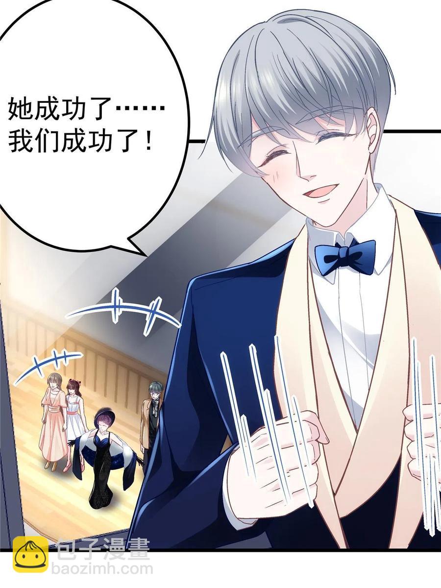 075 我从未离开(1/2)-第77话