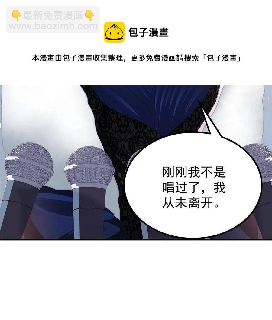 075 我从未离开(1/2)-第77话