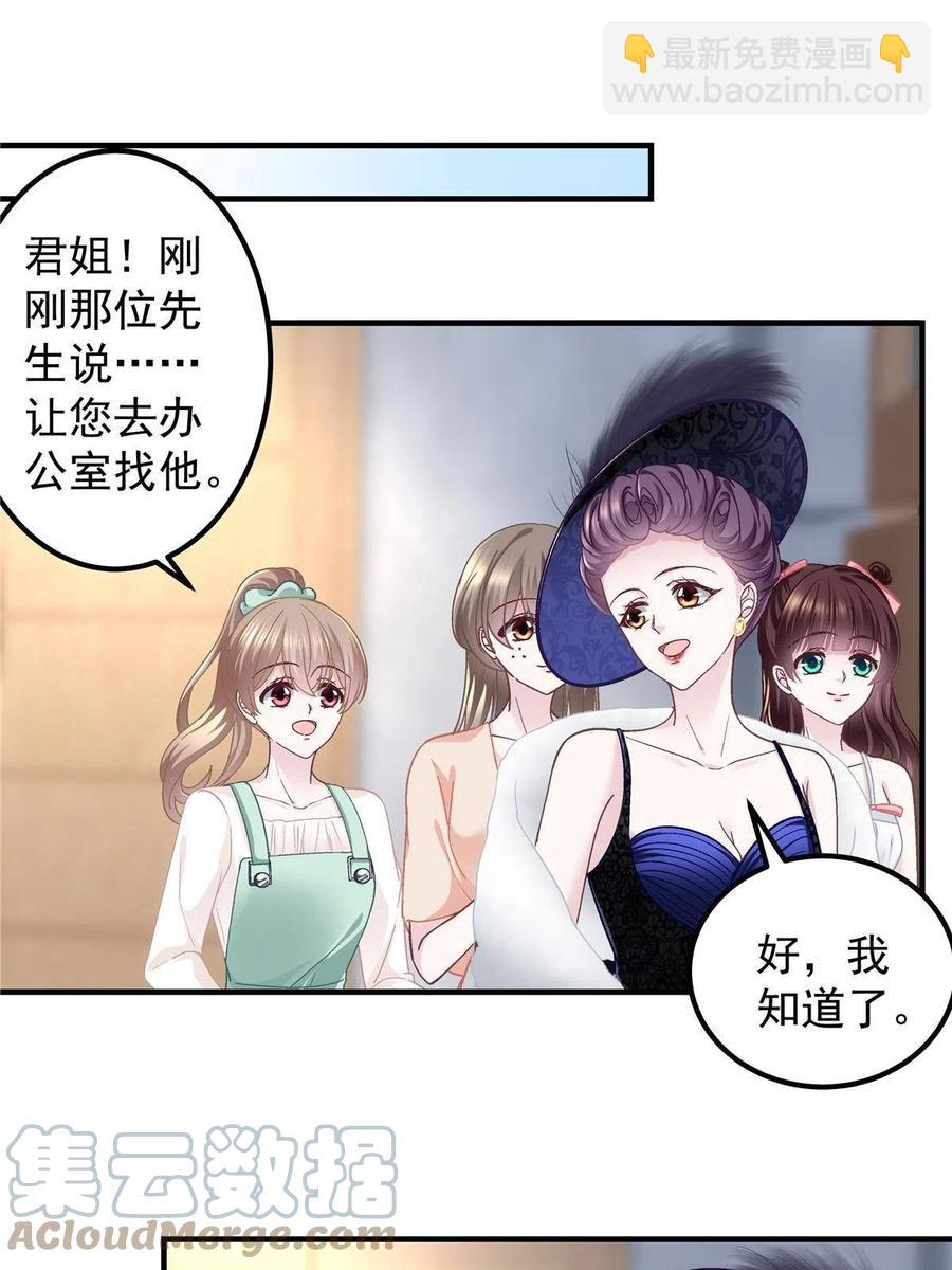 075 我从未离开(1/2)-第77话