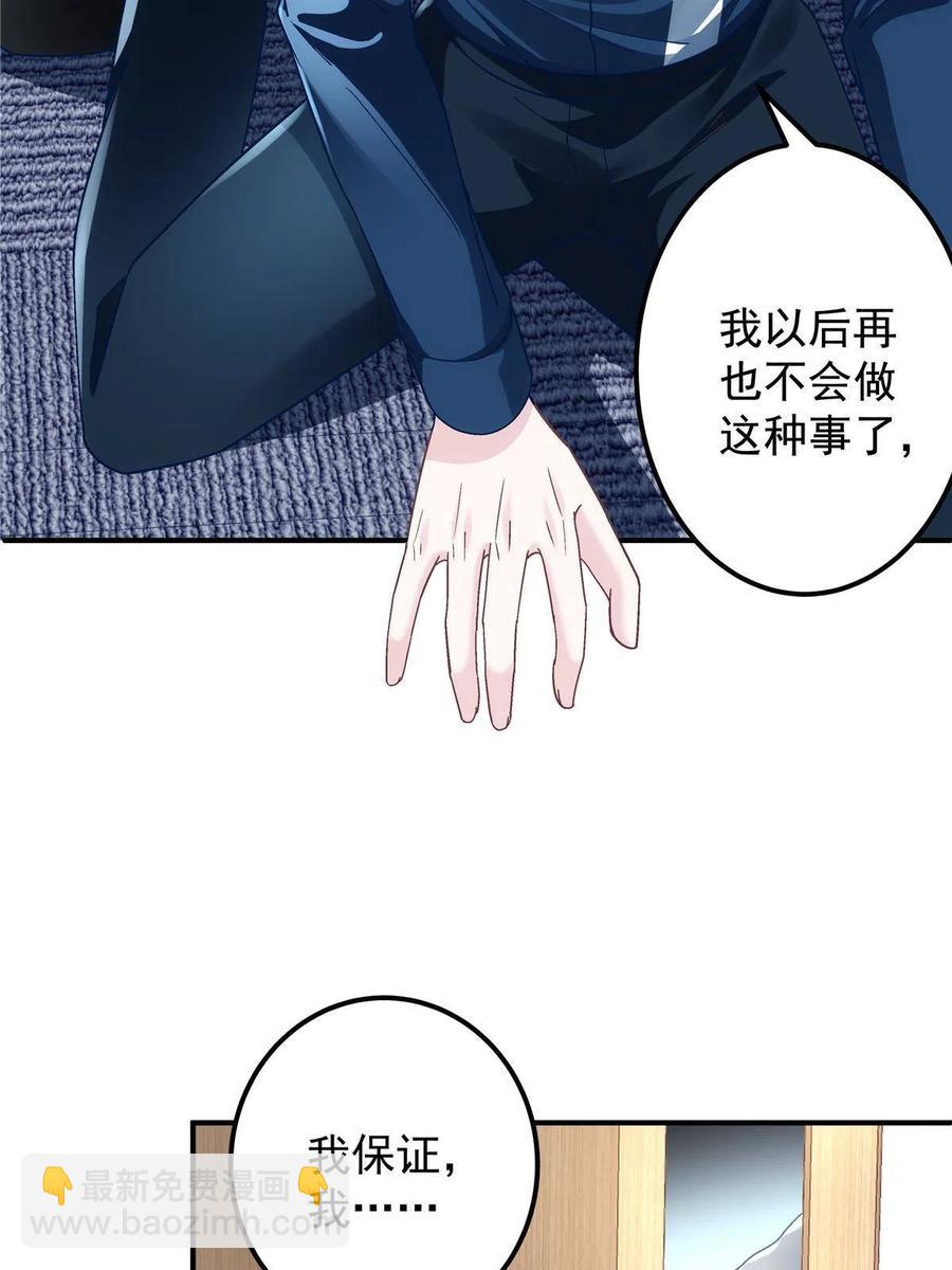 075 我从未离开(1/2)-第77话