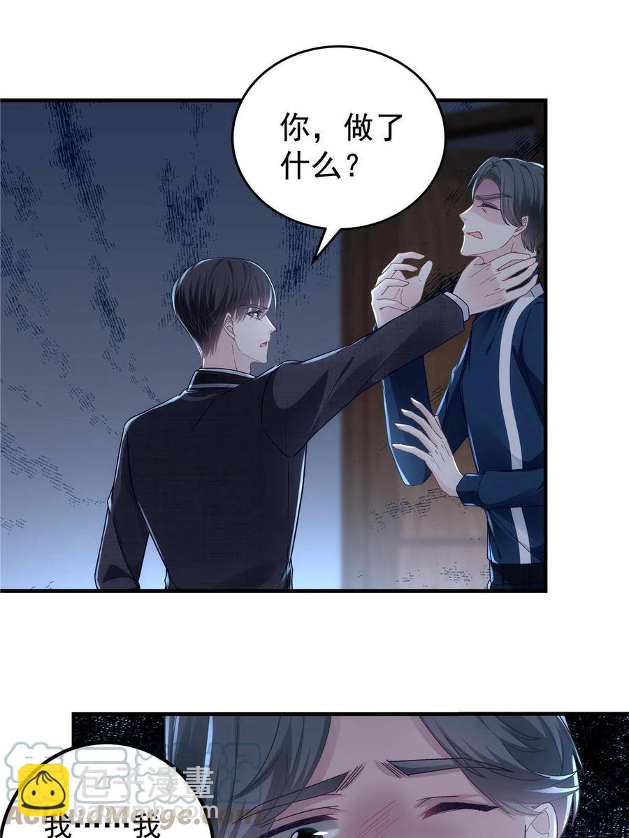 075 我从未离开(1/2)-第77话