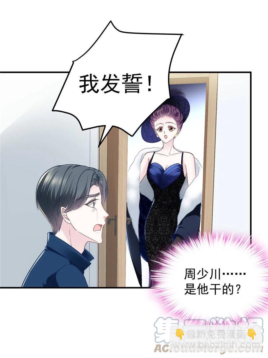 075 我从未离开(1/2)-第77话