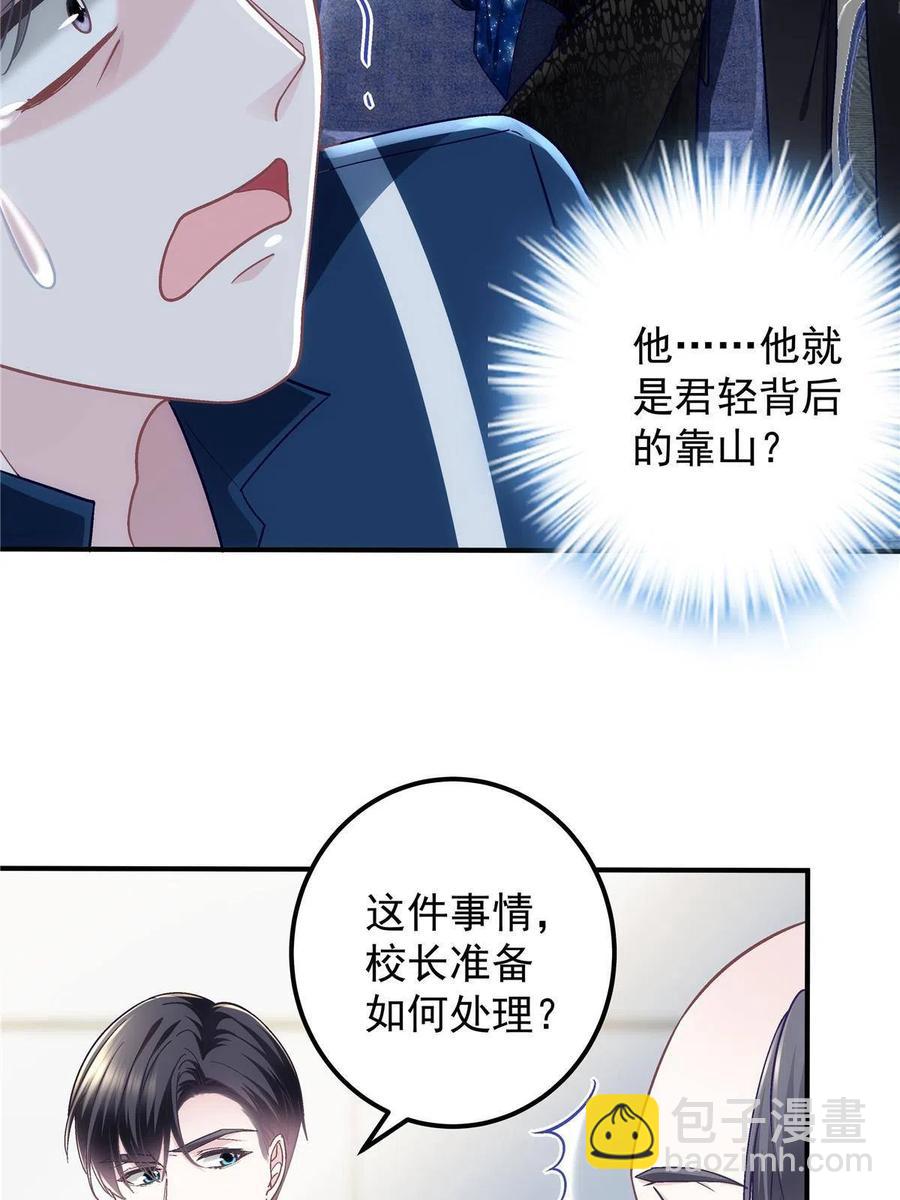 075 我从未离开(1/2)-第77话