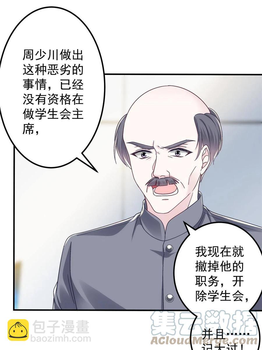 075 我从未离开(1/2)-第77话