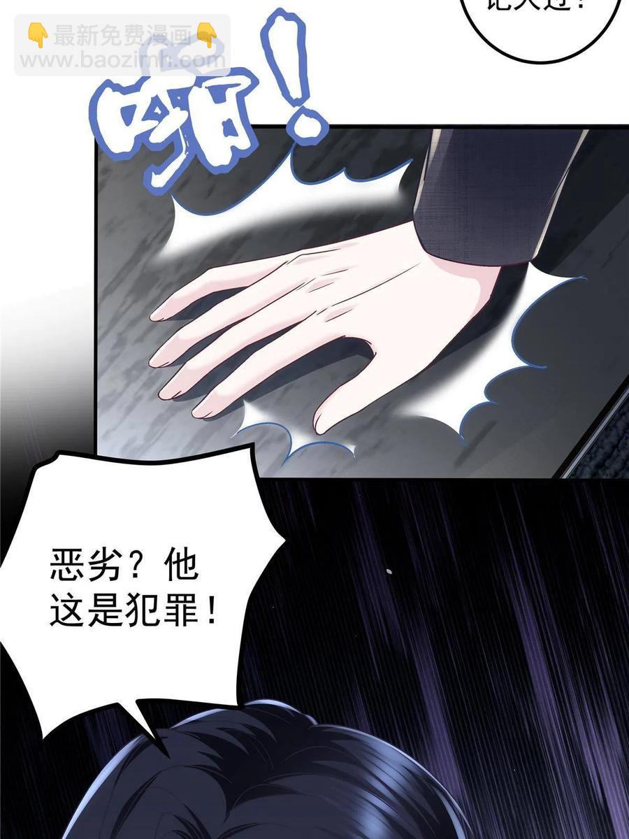 075 我从未离开(1/2)-第77话