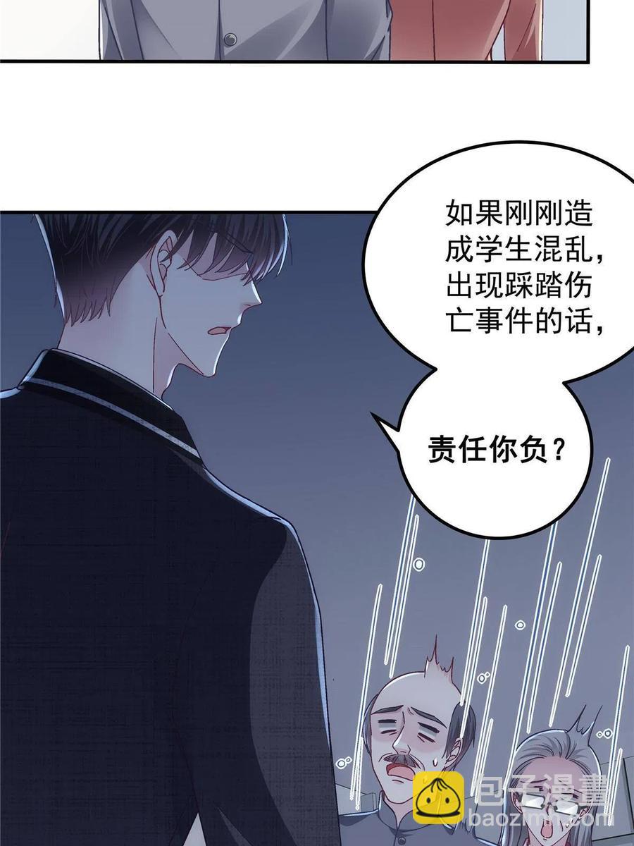 075 我从未离开(1/2)-第77话