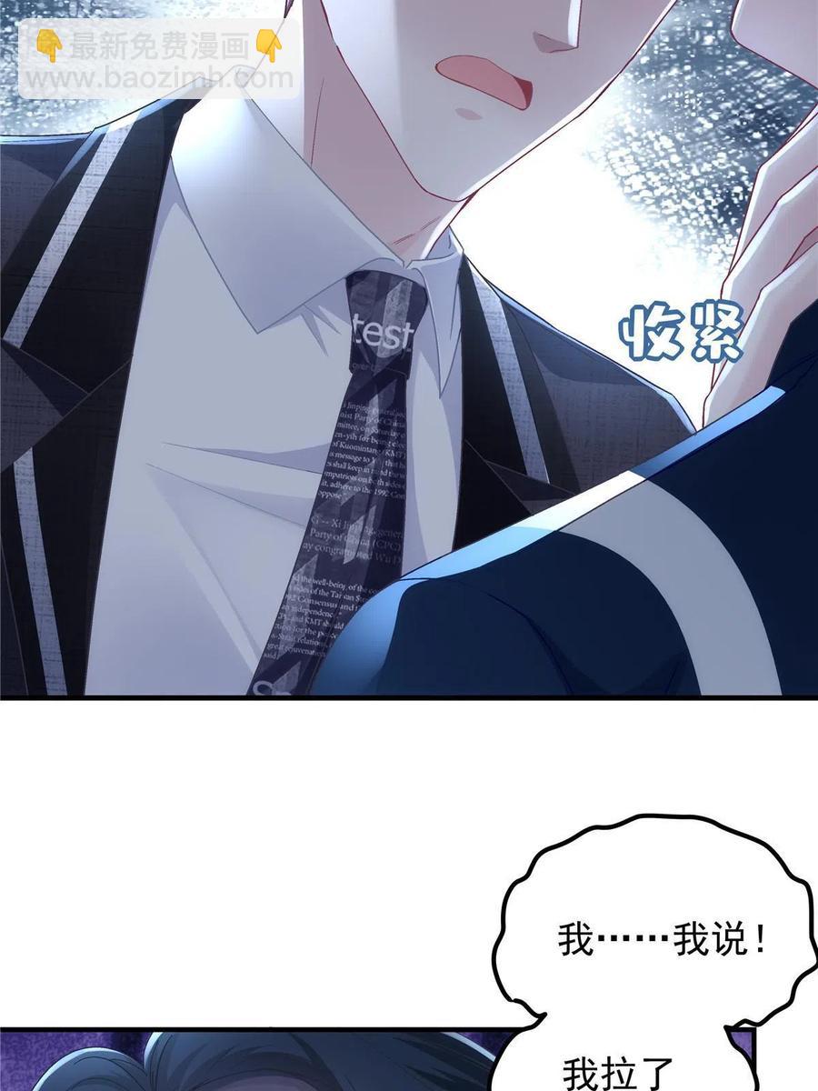 075 我从未离开(1/2)-第77话