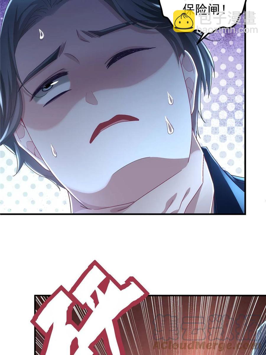 075 我从未离开(1/2)-第77话