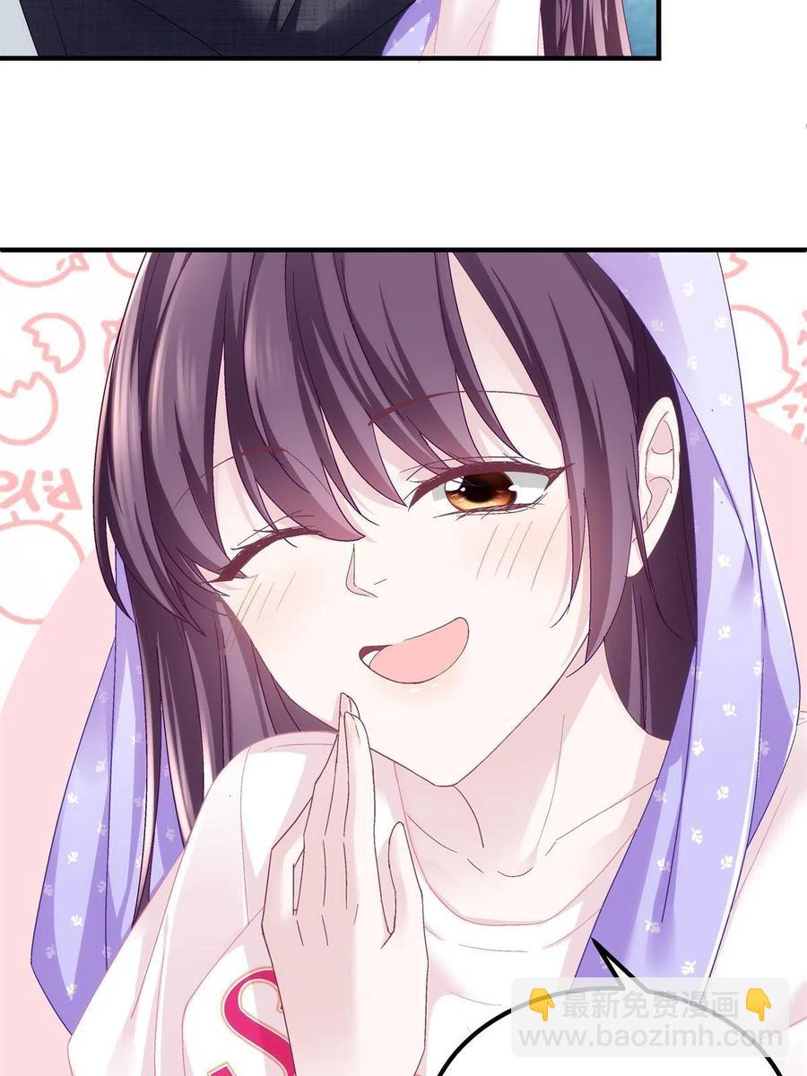 077 大木头和小草莓(1/2)-第79话