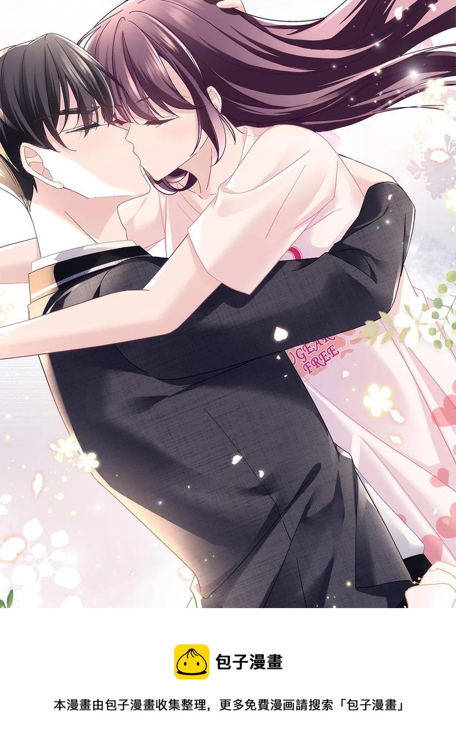 077 大木头和小草莓(1/2)-第79话