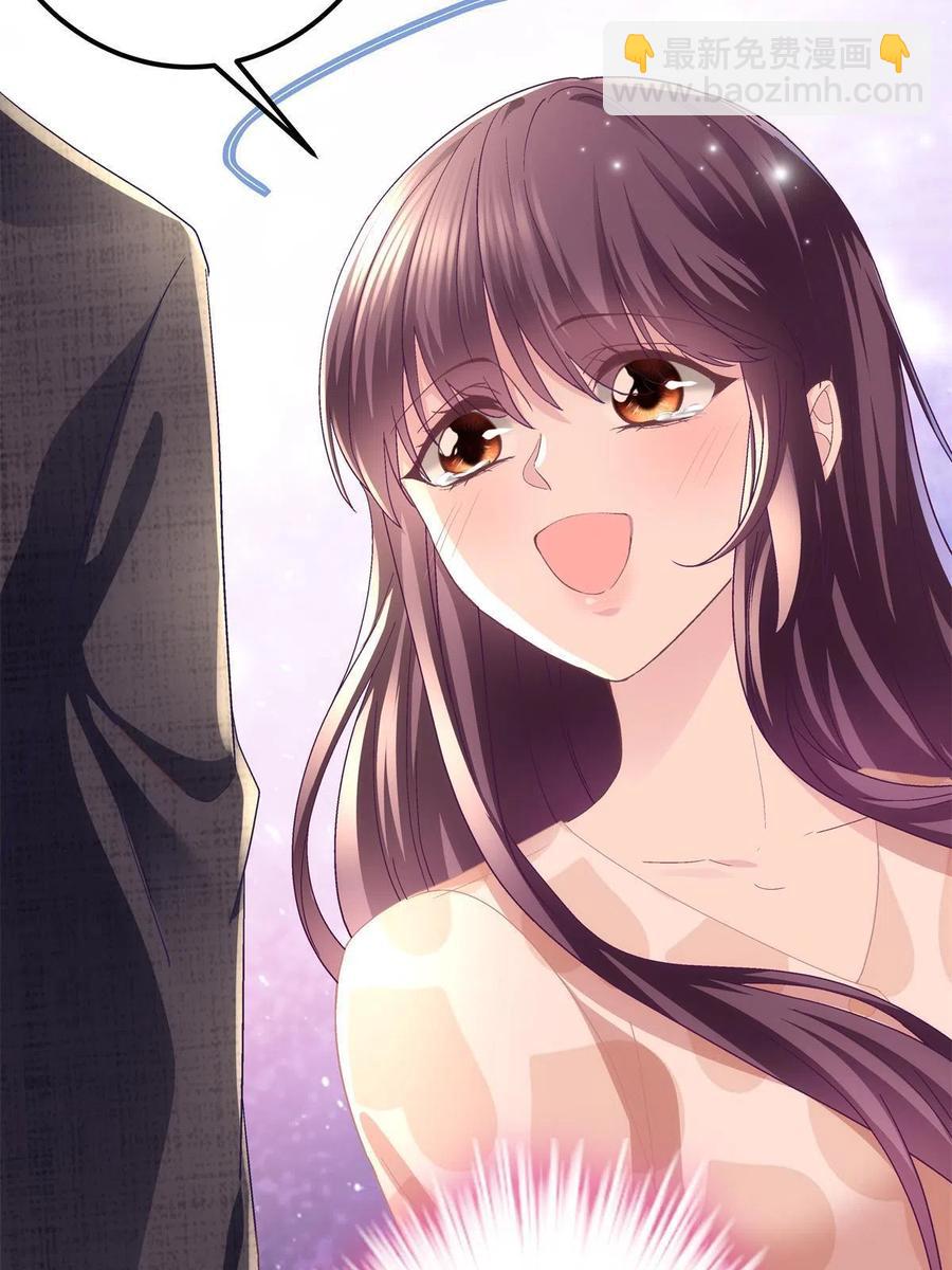 077 大木头和小草莓(1/2)-第79话