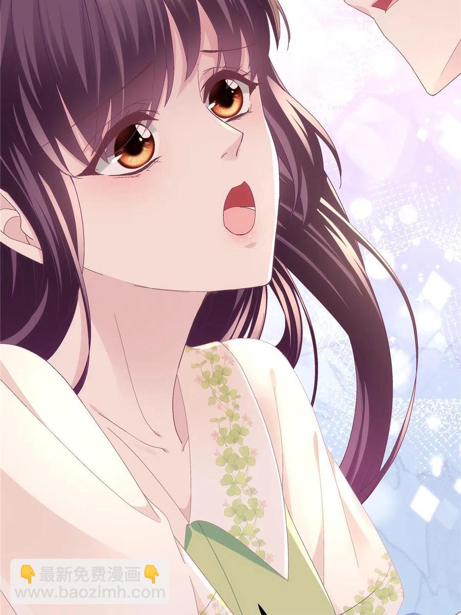 079 正大光明地看(1/2)-第81话