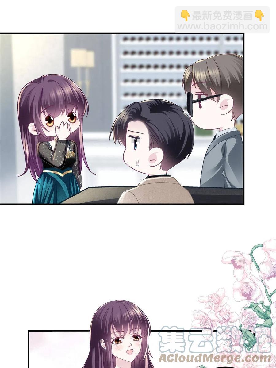 081 只属于你的(1/2)-第83话