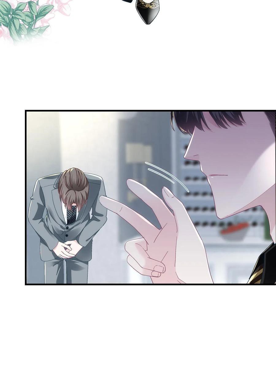 081 只属于你的(1/2)-第83话