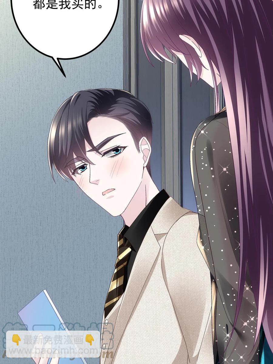 081 只属于你的(1/2)-第83话