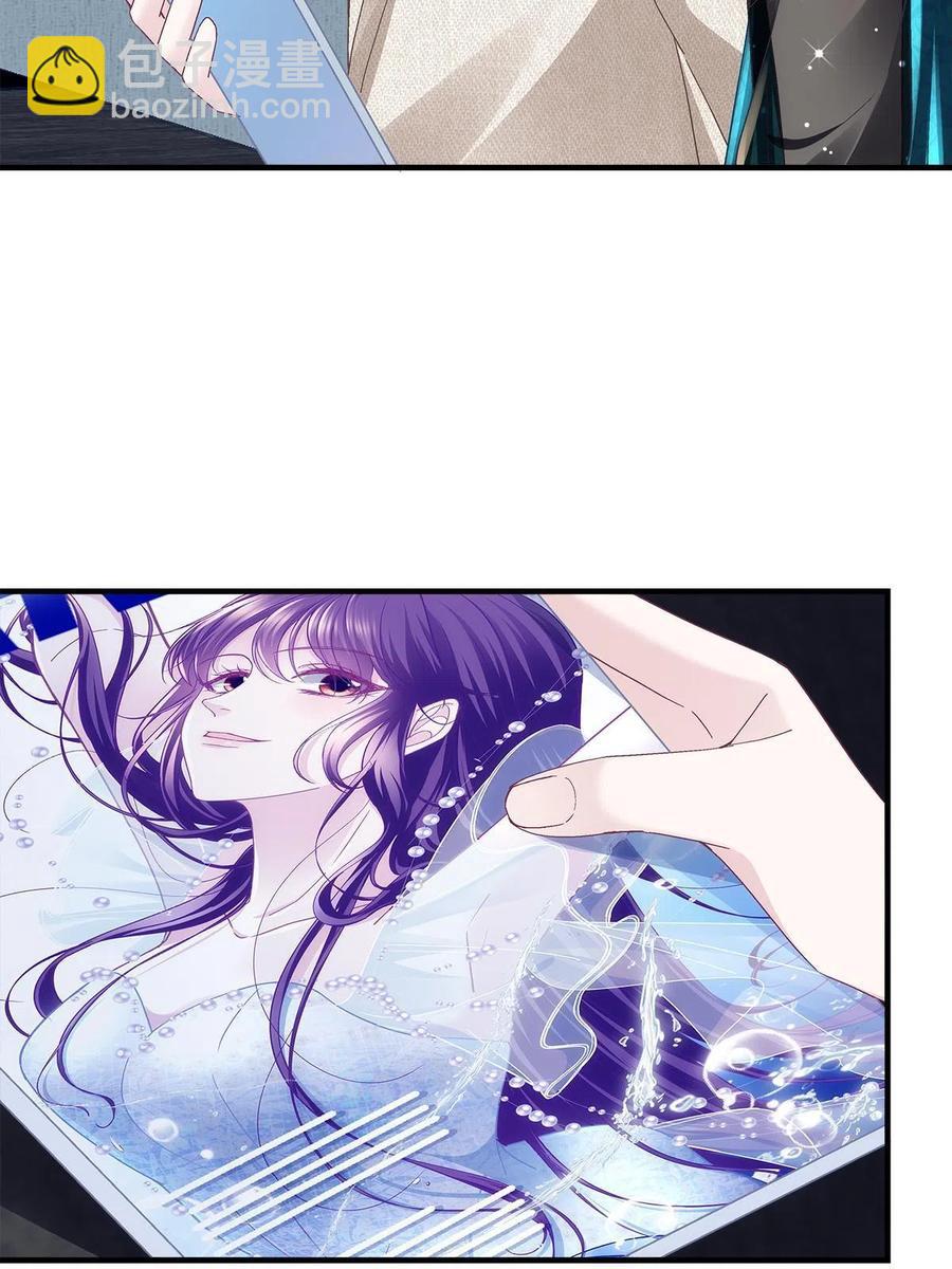 081 只属于你的(1/2)-第83话