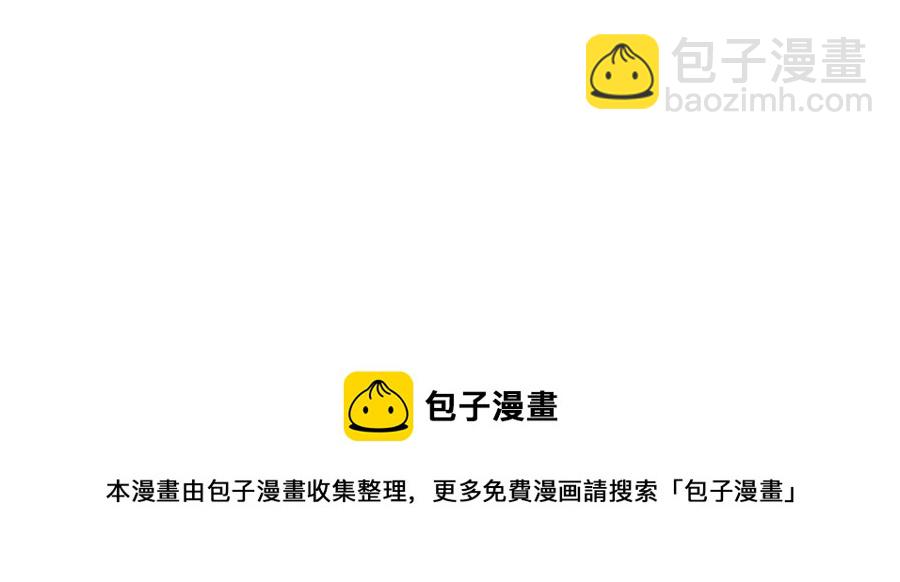 081 只属于你的(1/2)-第83话