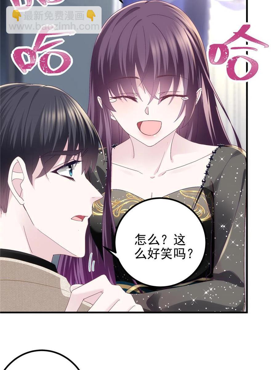 081 只属于你的(1/2)-第83话