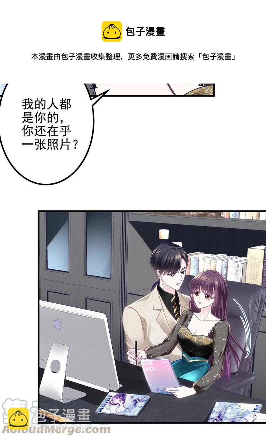 081 只属于你的(1/2)-第83话