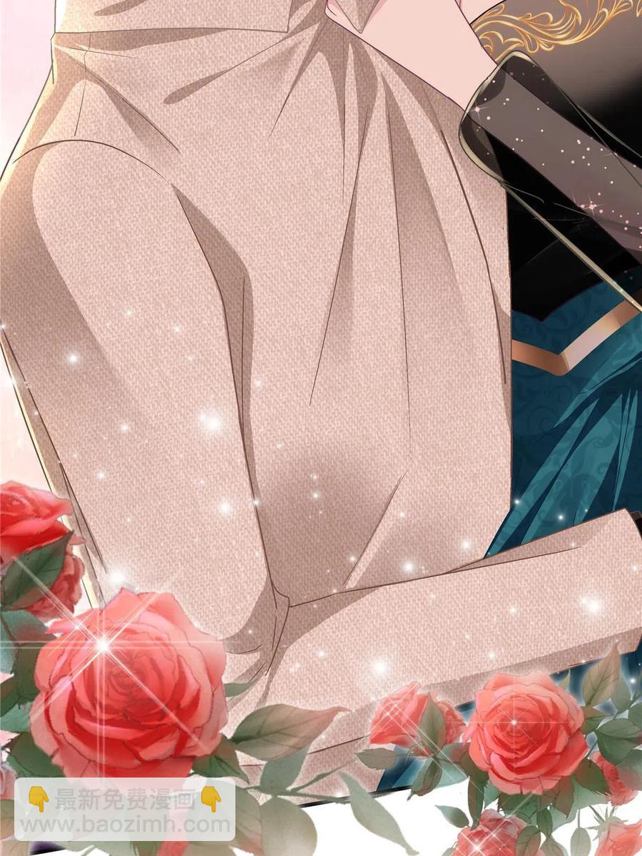 081 只属于你的(1/2)-第83话