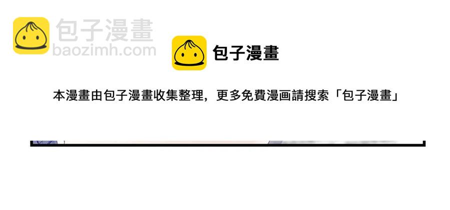 081 只属于你的(1/2)-第83话