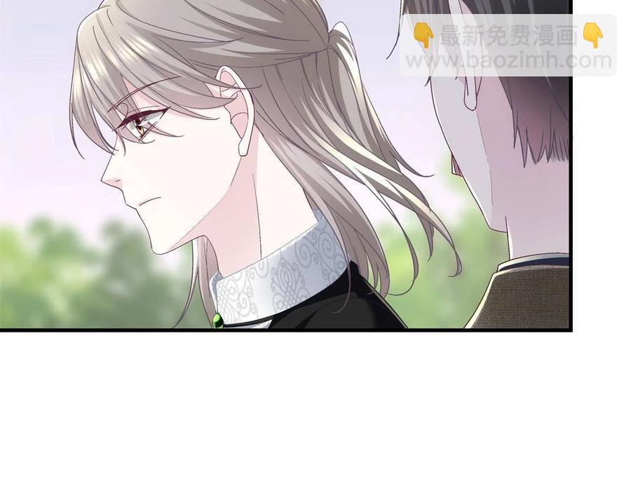 083 你还是很在乎的(1/2)-第85话