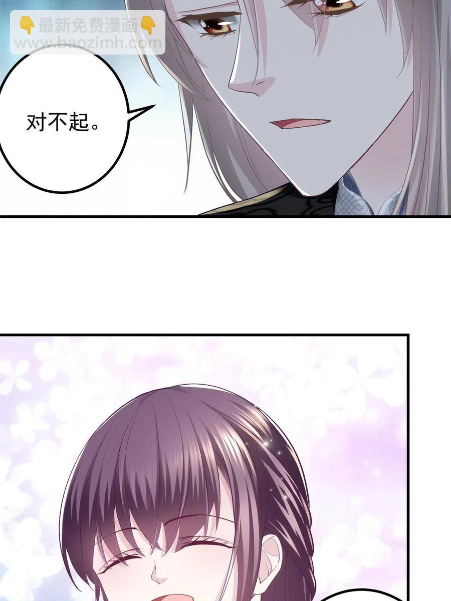 083 你还是很在乎的(1/2)-第85话